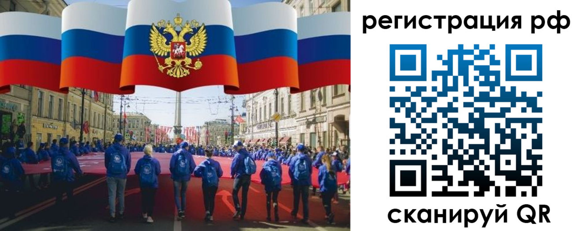 временная регистрация адрес в Ейске
